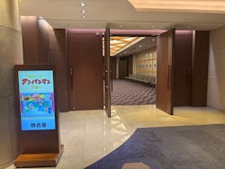 東京ドームホテルに投稿された画像（2025/8/10）