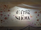 正倉院 THE SHOW －感じる。いま、ここにある奇跡－に投稿された画像（2025/8/10）
