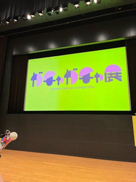 60周年記念 ガチャガチャ展に投稿された画像（2025/8/10）