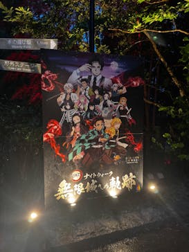 ニジゲンノモリに投稿された画像（2025/8/10）