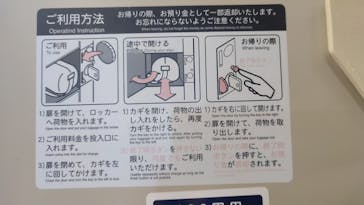 スパリゾートハワイアンズに投稿された画像（2025/8/10）