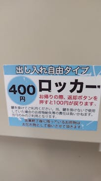 スパリゾートハワイアンズに投稿された画像（2025/8/10）