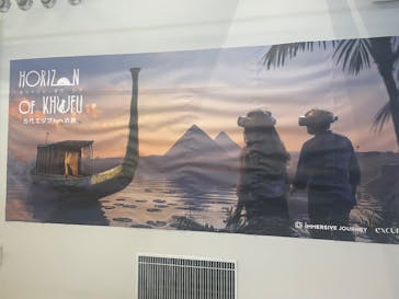 IMMERSIVE JOURNEYに投稿された画像（2025/8/10）