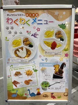 巨大恐竜展2025に投稿された画像（2025/8/11）