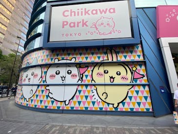 ちいかわパークに投稿された画像（2025/8/11）