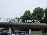 恩賜上野動物園に投稿された画像（2025/8/11）