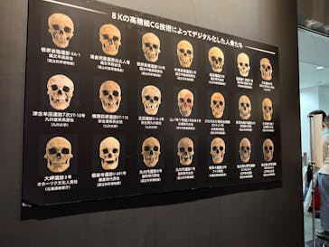 特別展「古代ＤＮＡ－日本人のきた道－」に投稿された画像（2025/8/11）