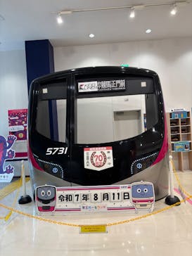 京王れーるランドに投稿された画像（2025/8/11）