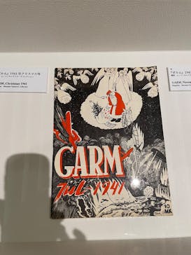 トーベとムーミン展～とっておきのものを探しに～ @森アーツセンターギャラリーに投稿された画像（2025/8/11）