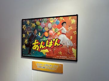 香美市立やなせたかし記念館　(アンパンマンミュージアム＆詩とメルヘン絵本館）に投稿された画像（2025/8/11）