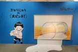 鈴木のりたけ　「大ピンチ展！」に投稿された画像（2025/8/11）