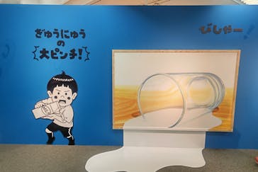 鈴木のりたけ　「大ピンチ展！」に投稿された画像（2025/8/11）