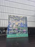 モネ 睡蓮のとき（豊田会場）に投稿された画像（2025/8/11）