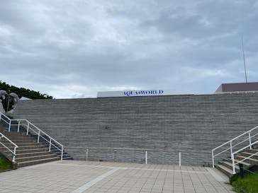 アクアワールド茨城県大洗水族館に投稿された画像（2025/8/11）