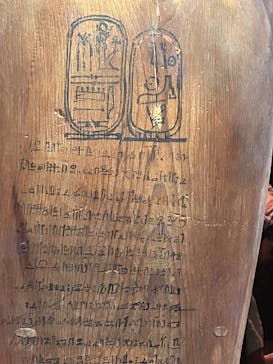 ACN ラムセス大王展 ファラオたちの黄金に投稿された画像（2025/8/11）