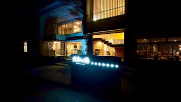 成田の命泉　大和の湯に投稿された画像（2025/8/11）