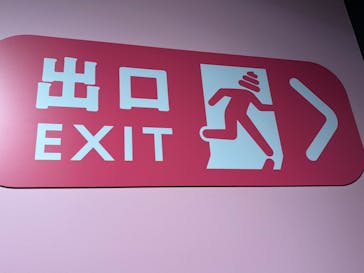 うんこミュージアム NAGOYAに投稿された画像（2025/8/11）