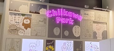 ちいかわパークに投稿された画像（2025/8/11）