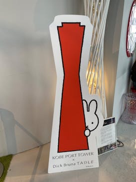 神戸ポートタワーに投稿された画像（2025/8/11）