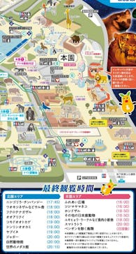 名古屋市東山動植物園に投稿された画像（2025/8/11）