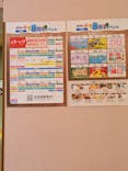 湯快のゆ 門真店に投稿された画像（2025/8/11）