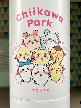 ちいかわパークに投稿された画像（2025/8/11）