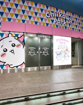 ちいかわパークに投稿された画像（2025/8/11）