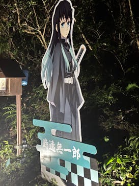 ニジゲンノモリに投稿された画像（2025/8/11）