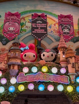 サンリオピューロランドに投稿された画像（2025/8/11）