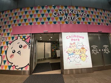 ちいかわパークに投稿された画像（2025/8/11）