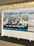 大阪･お城フェス2025に投稿された画像（2025/8/11）