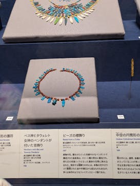 ブルックリン博物館所蔵　特別展　古代エジプト（豊田会場）に投稿された画像（2025/8/11）