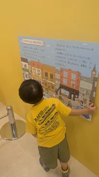 おしりたんてい だいしゅうけつ展（東京会場）に投稿された画像（2025/8/11）