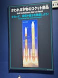 特別展「深宇宙展～人類はどこへ向かうのか」To the Moon and Beyond（日本科学未来館）に投稿された画像（2025/8/12）