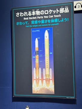 特別展「深宇宙展～人類はどこへ向かうのか」To the Moon and Beyond（日本科学未来館）に投稿された画像（2025/8/12）