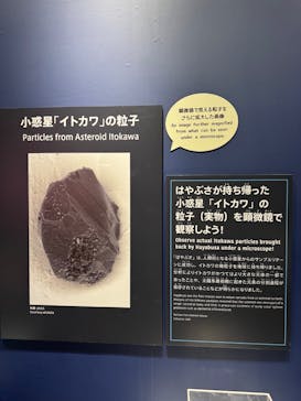 特別展「深宇宙展～人類はどこへ向かうのか」To the Moon and Beyond（日本科学未来館）に投稿された画像（2025/8/12）