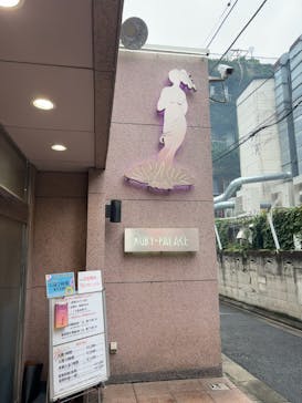 ルビーパレスに投稿された画像（2025/8/12）