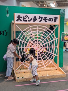 鈴木のりたけ　「大ピンチ展！」に投稿された画像（2025/8/12）