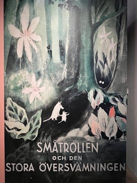 トーベとムーミン展～とっておきのものを探しに～ @森アーツセンターギャラリーに投稿された画像（2025/8/12）