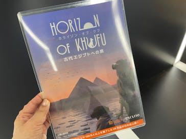 IMMERSIVE JOURNEYに投稿された画像（2025/8/12）