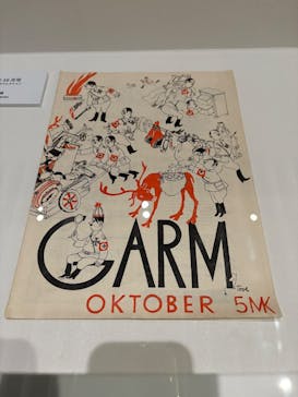 トーベとムーミン展～とっておきのものを探しに～ @森アーツセンターギャラリーに投稿された画像（2025/8/12）