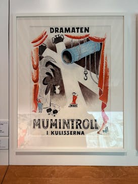 トーベとムーミン展～とっておきのものを探しに～ @森アーツセンターギャラリーに投稿された画像（2025/8/12）