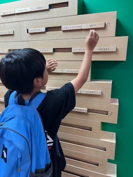 鈴木のりたけ　「大ピンチ展！」に投稿された画像（2025/8/12）