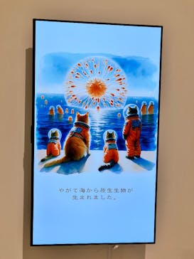 ハイパーミュージアム飯能に投稿された画像（2025/8/12）