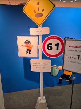 鈴木のりたけ　「大ピンチ展！」に投稿された画像（2025/8/12）