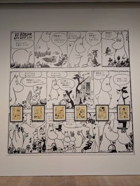 トーベとムーミン展～とっておきのものを探しに～ @森アーツセンターギャラリーに投稿された画像（2025/8/12）