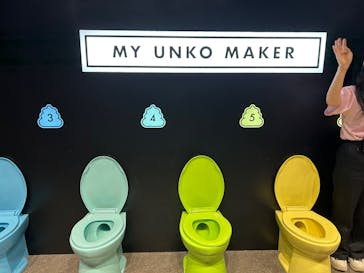 うんこミュージアム TOKYOに投稿された画像（2025/8/12）