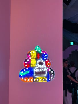 うんこミュージアム TOKYOに投稿された画像（2025/8/12）