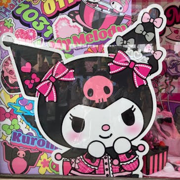 ハーモニーランドに投稿された画像（2025/8/12）