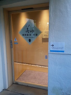 アートホテル成田に投稿された画像（2025/8/12）